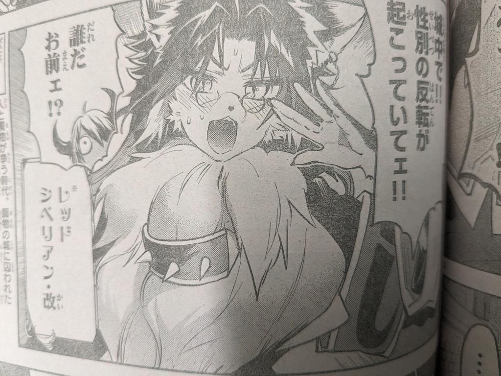 モフ犬女バージョン笑う😁 