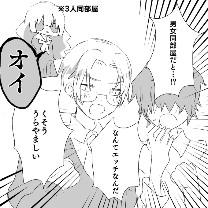 ラクガキ 