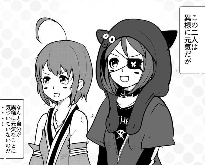 元気な担当 