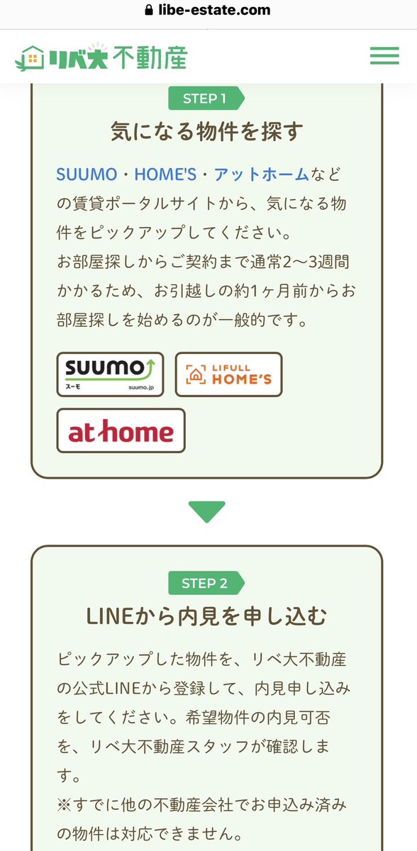 Assetzen's tweet photo. リベ大不動産はつまり不動産業界では御法度の抜き行為を推進してる
不動産業者の仁義をわかっていない業者には弊社所有マンションの賃貸仲介させない
同じ大阪府宅地建物取引業協会所属会員としては残念
抜き行為で成功した不動産業者を知らないから行く末どうなるか興味はある https://t.co/VGIxVOYiWN