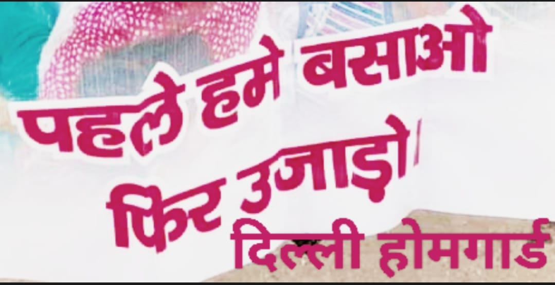 #समस्त_मिडिया_न्यूज़_रिपोर्टर्स_को_आमंत्रित_किया_जाता_है 🎥
🙋🏻‍♂️अवैतनिक दिल्ली होमगॉर्ड्स शक्ति प्रदर्शन एक दिन का

✌🏻दिनांक 04-01-23

📣समय सुबह 10 बजे से

📣स्थान चंदगीराम अखाडा, सिविल लाइन दिल्ली
<a href="/anjanaomkashyap/">Anjana Om Kashyap</a> <a href="/chitraaum/">Chitra Tripathi</a> <a href="/ZeeNews/">Zee News</a> <a href="/ABPNews/">ABP News</a> <a href="/ANI/">ANI</a> <a href="/RubikaLiyaquat/">Rubika Liyaquat</a> <a href="/Republic_Bharat/">Republic Bharat - रिपब्लिक भारत</a>