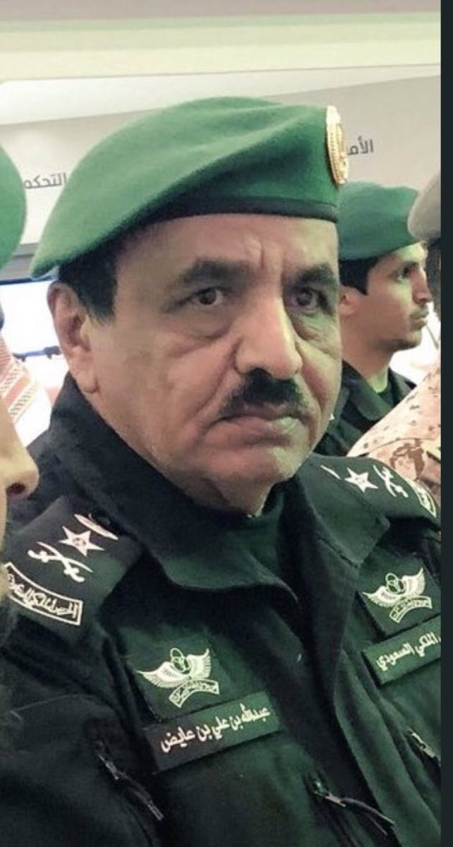 انتقل الى رحمة الله ..
( معالي الفريق / عبدالله بن علي آل عائض ) بعد معاناة طويلة مع المرض .. 

أسأل الله أن يجعل ما أصابه تكفيرًا لسيئاته .. ورفعةً في درجاته ..

إنا لله وإنا إليه راجعـون .