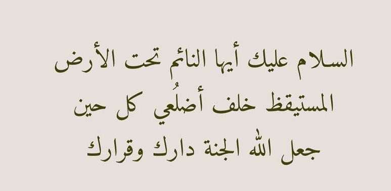 Hamda__e tweet picture