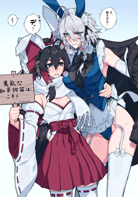 【霊咲】「寒すぎて羞恥心とかどっかいった」久しぶりの霊咲バニーが描けましたよ～本当は三が日に投稿したかった・・・! 