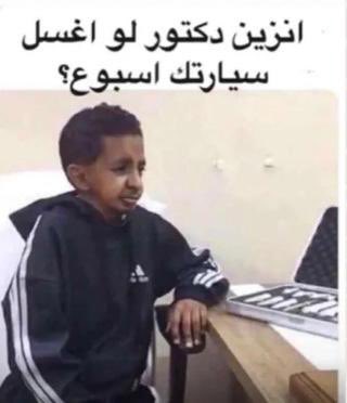 Dr Naemah tweet media