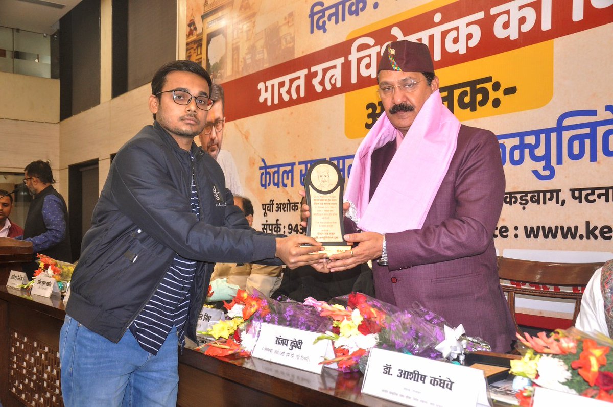 Akpathak05's tweet photo. It is a privilege for me that I got the opportunity to welcome and honor Professor Sanjay Dwivedi Sir, @ProfSanjay_IIMC (Director General, @IIMC_India) with Angavastra, Momento and Bouquet at the Madan Mohan Malviya Samman ceremony which is organised by Kewal Sach Media Group. https://t.co/Y1CJ3AFE0q