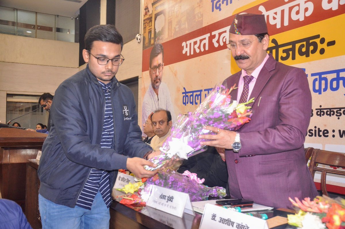 Akpathak05's tweet photo. It is a privilege for me that I got the opportunity to welcome and honor Professor Sanjay Dwivedi Sir, @ProfSanjay_IIMC (Director General, @IIMC_India) with Angavastra, Momento and Bouquet at the Madan Mohan Malviya Samman ceremony which is organised by Kewal Sach Media Group. https://t.co/Y1CJ3AFE0q
