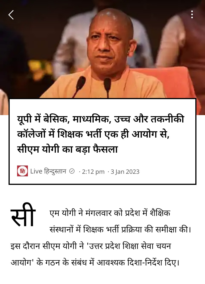 पहले भर्ती तो निकालिए योगी जी, एक आयोग पहले ही सवालों में है अब ये भी करके देख लीजिये, बैठेंगे तो वहीं अधिकारी ना
<a href="/myogiadityanath/">Yogi Adityanath</a> <a href="/UPGovt/">Government of UP</a> <a href="/thisissanjubjp/">Sandeep Singh</a>