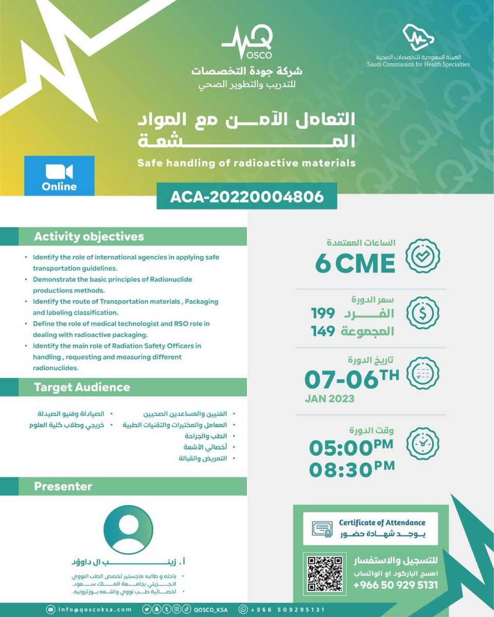 i_elsayed's tweet photo. بالتوفيق دايما @Inayacolleges فخر خريجات القسم ا. زينب آل داوود https://t.co/JBypAJWueI