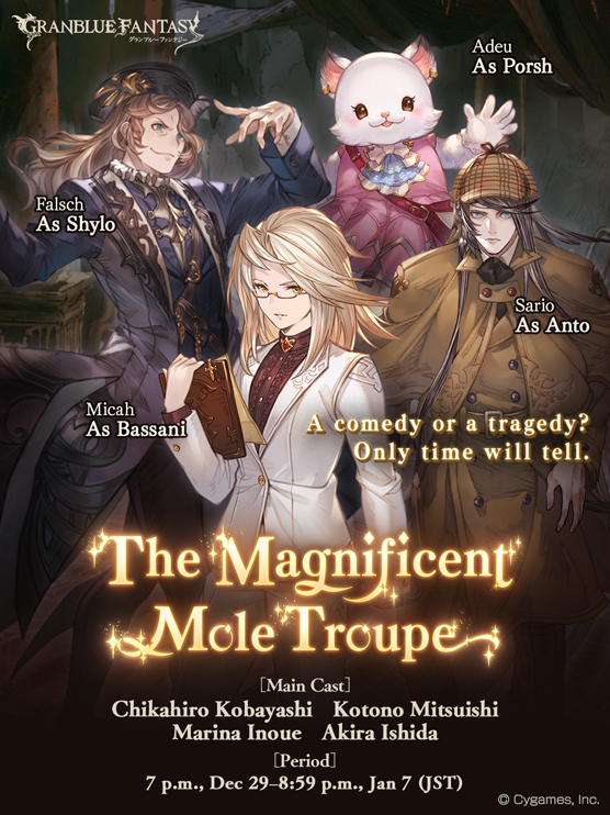 BoboYu13's tweet photo. Check out this event in #GranblueFantasy! https://t.co/fpAT9oVmiE https://t.co/n7mNvP5wYq