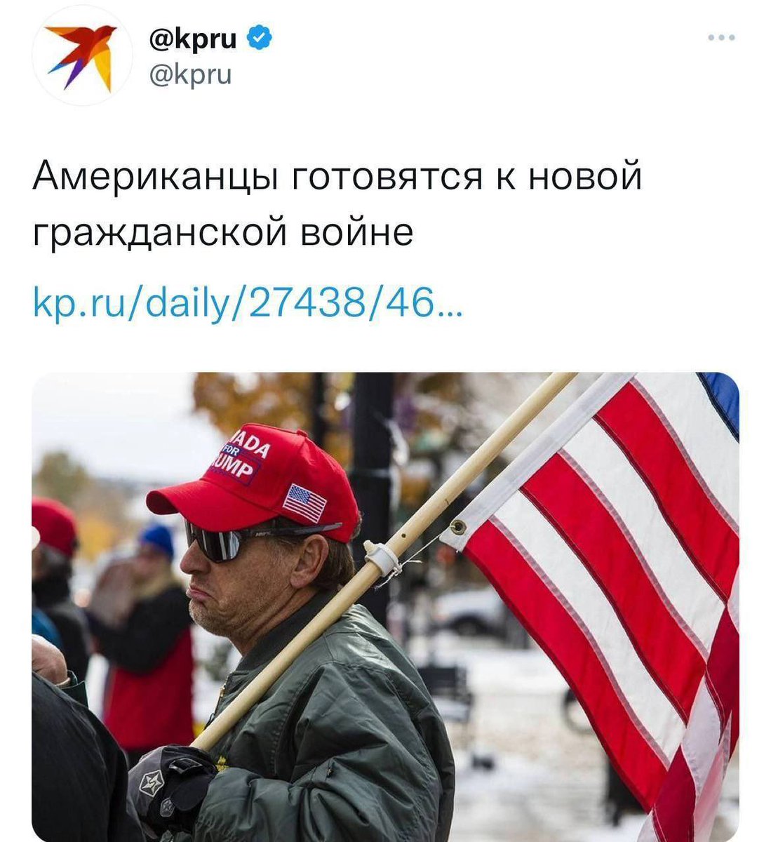 SobolLubov's tweet photo. Бедные американцы😢 https://t.co/A9GXiq0Nlj