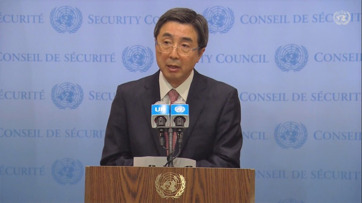 JapanMissionUN's tweet photo. At Flag Installation Ceremony for newly elected non-permanent members of #UNSC 2023-2024, Amb ISHIKANE reiterates #Japan's commitment to maintaining int'l peace & security in cooperation w/Council members & MS. We appreciate your support for #JPNPres through the month of January. https://t.co/2FNG9JCpWO