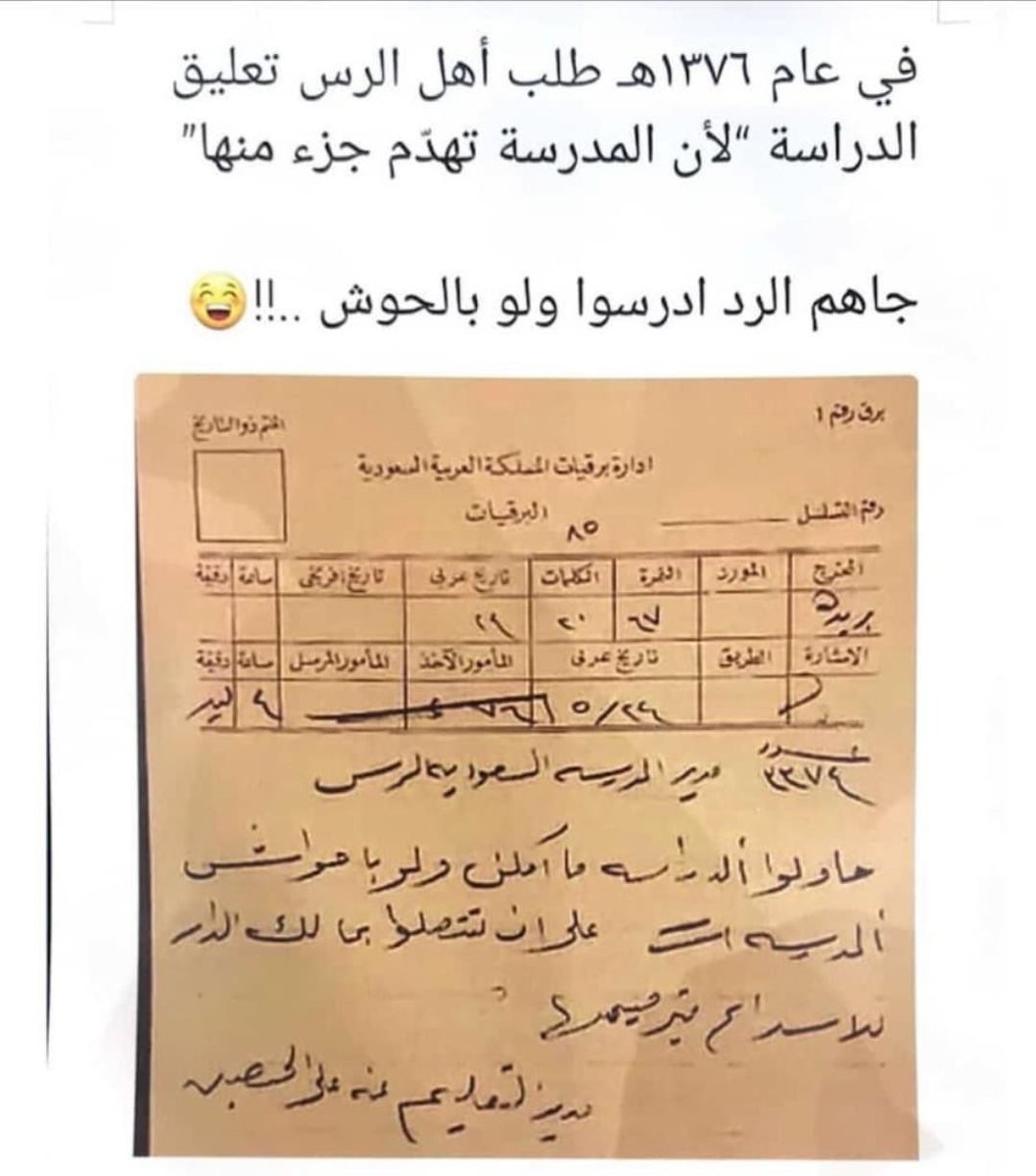 wshadoukhi's tweet photo. @Hasan31999 @SaudiNews50 https://t.co/OogHwDk3tU