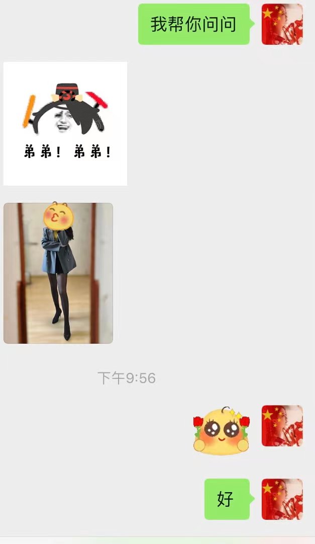 古月 tweet media