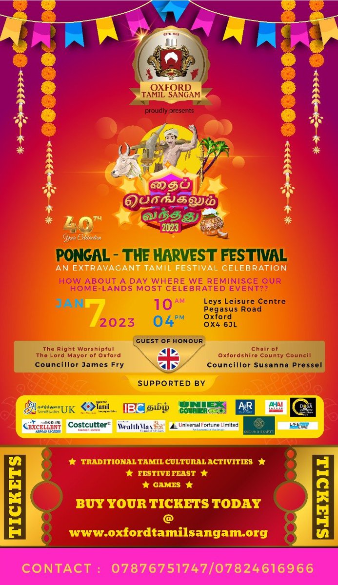 Oxford Tamil Sangam's Thai Pongal 2023.