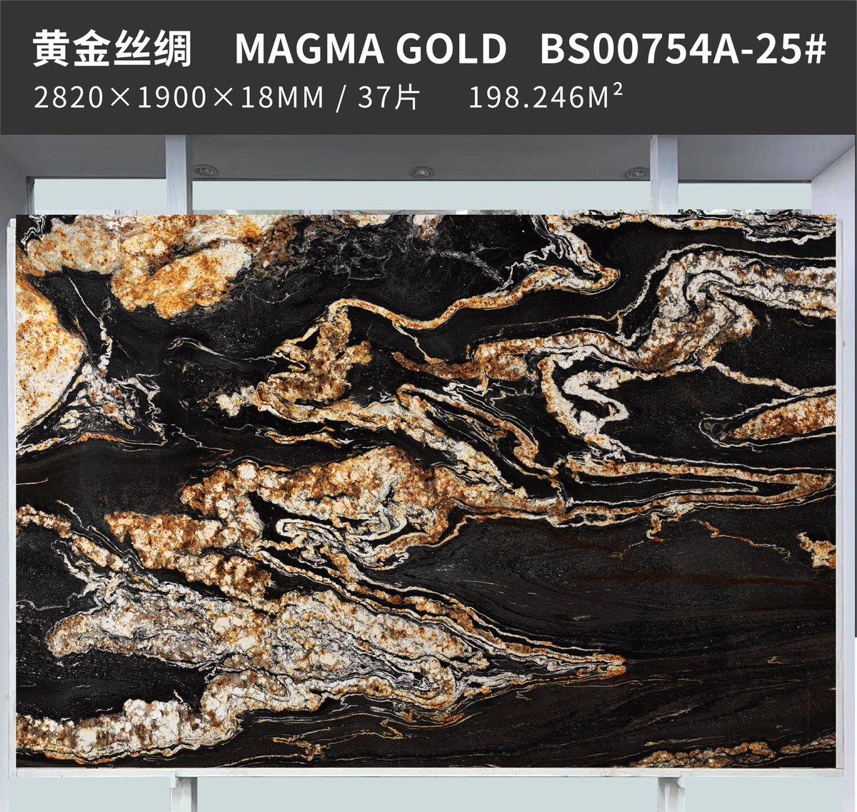 JamesHong89's tweet image. Magma Gold