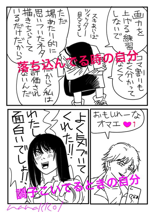 今週のチェ、めちゃくちゃいい話なんだけど、アサちゃんのムーブが刺さりすぎてつらいwwww 