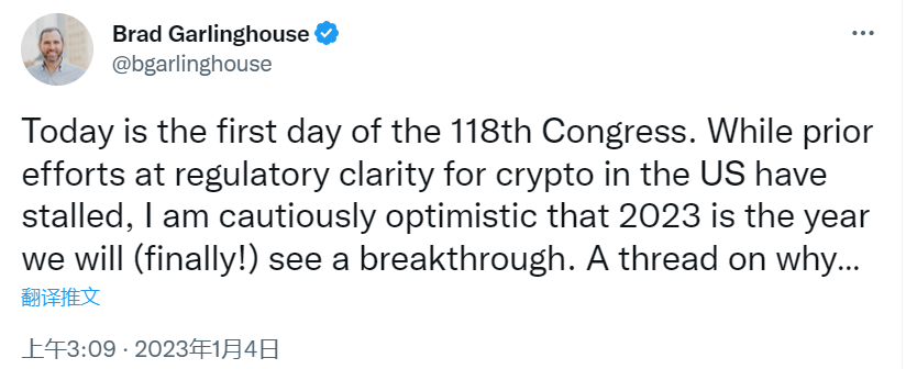 GlobalWeb3News's tweet photo. 🔴Newsflash
Ripple CEO Optimistic About US Regulatory Clarity For Crypto

@Ripple's CEO @bgarlinghouse said he's “cautiously optimistic” about the US gaining "breakthrough" regulatory clarity for the #crypto industry in 2023. (CoinTelewgraph)

#Ripple #Regulation https://t.co/gxKfFJ5Dev