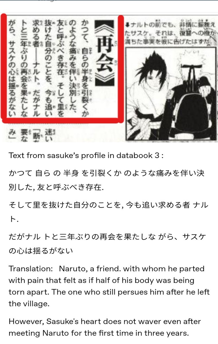 Hourly Narusasu Sasunaruhour Twitter