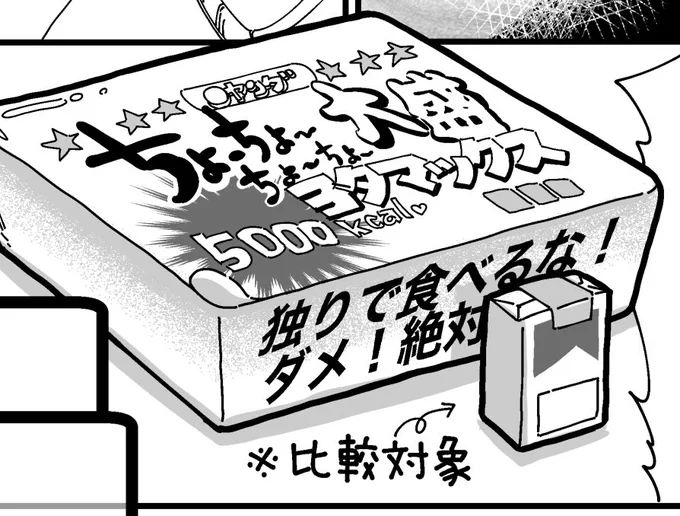 ヨタマックス https://t.co/iMsif2i28K 