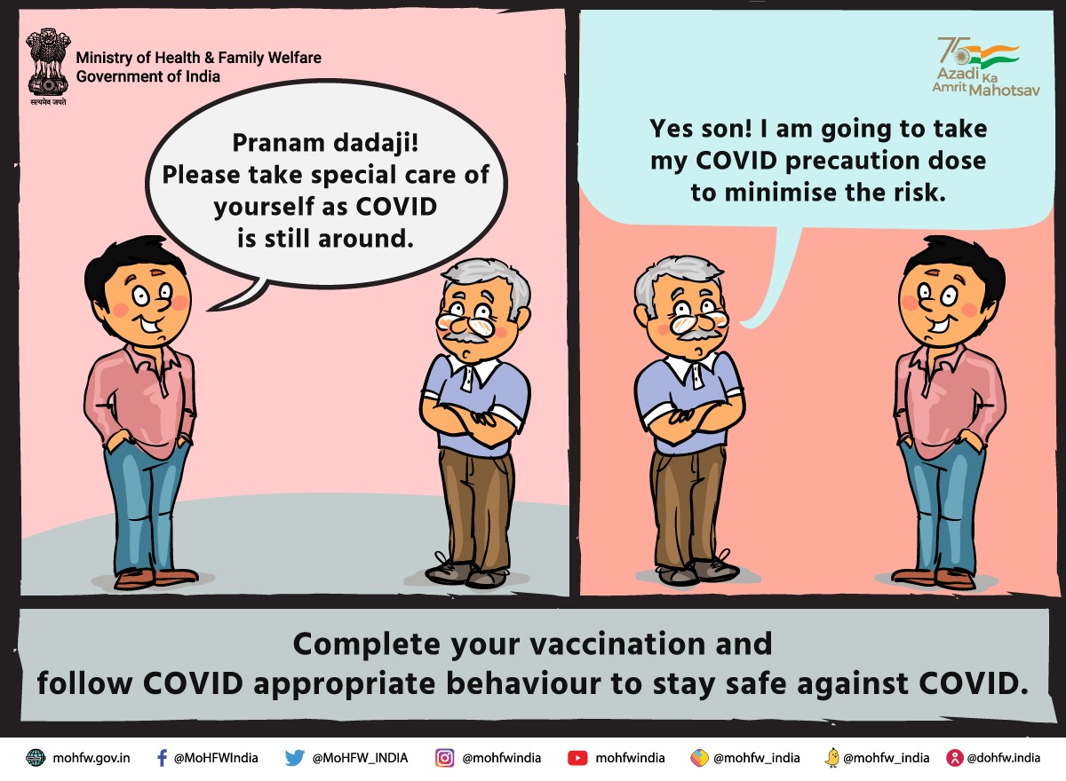 #Unite2FightCorona
#AmritMahotsav