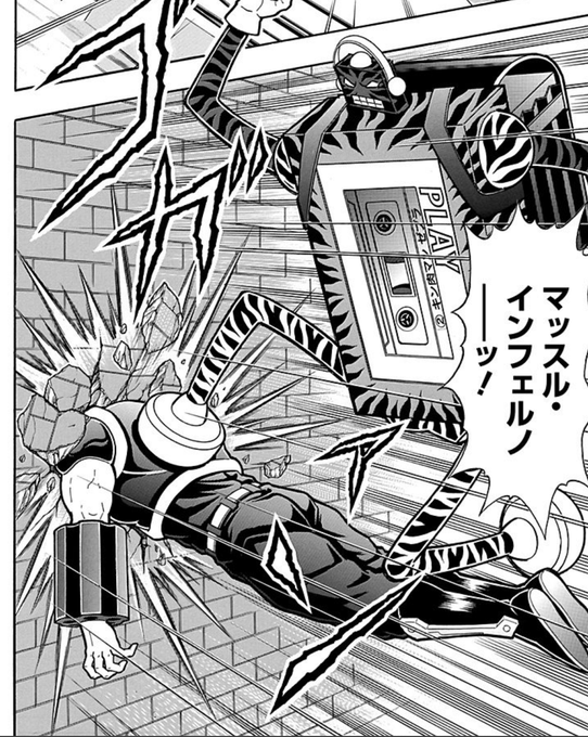 冗談抜きにマッスルインフェルノが一番輝いてたのって本来の使い手であるゼブラが使用した時でなくこの時でねぇのっていう('A`) 