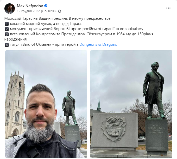 ItechHomer's tweet photo. На вашингтонщині антикорупціонер https://t.co/Mjq10tkJ32