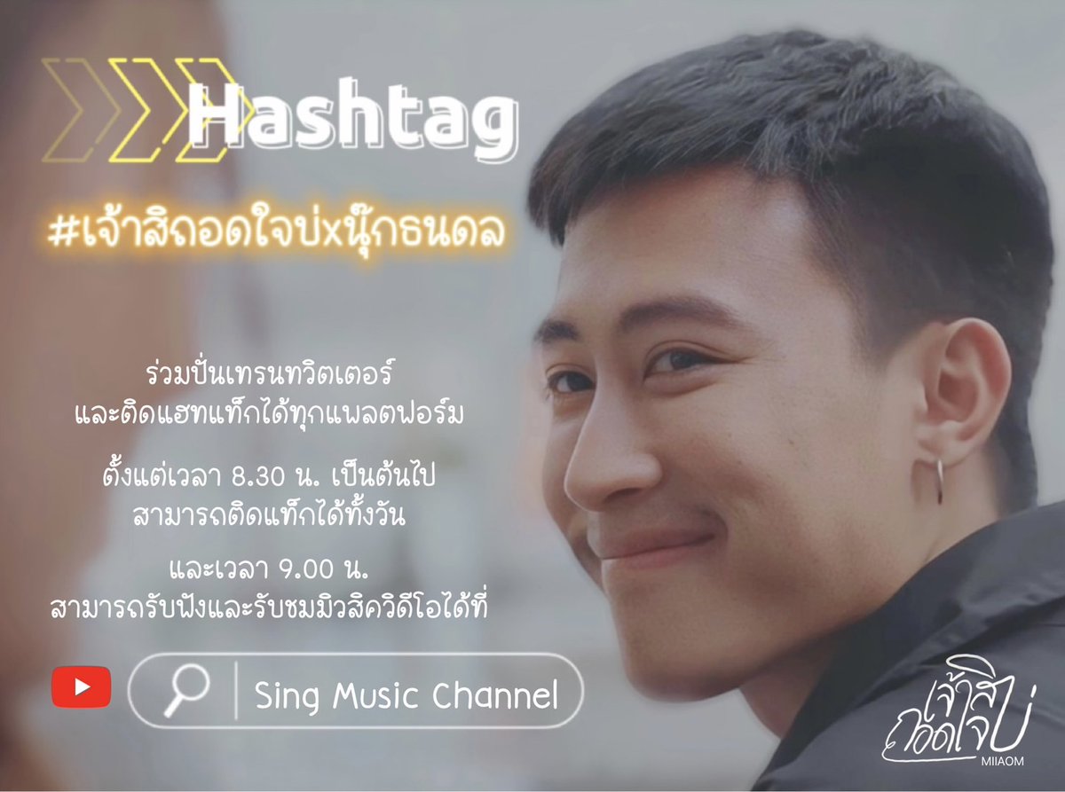 DStowberry's tweet photo. #เจ้าสิถอดใจบ่xนุ๊กธนดล
#นุ๊กธนดล https://t.co/lA8nbQ3xAL