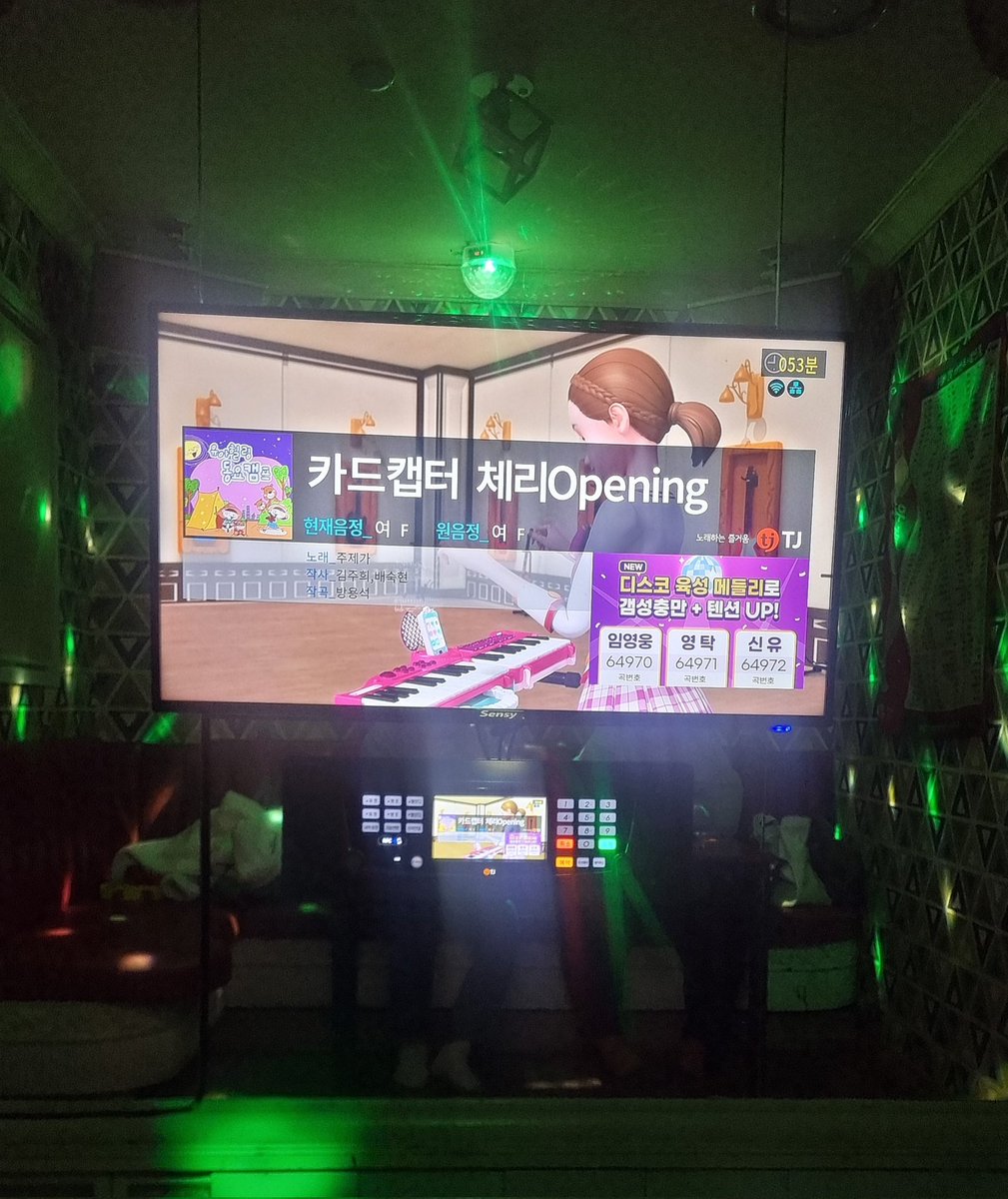 sso927's tweet photo. 몇년만에 만난 내 친구!!!
캬캬캬캬캬
밥먹구 노래방가서 내노래부타 시작 ㅋㅋㅋ
외국에있다가 2021에왔는데 2022연말이 되서야 만났네!!! 올해는 자주보자규 ㅎㅎ
이번엔 내가 갈께!!ㅋㅋ https://t.co/hZPW2lMFCK