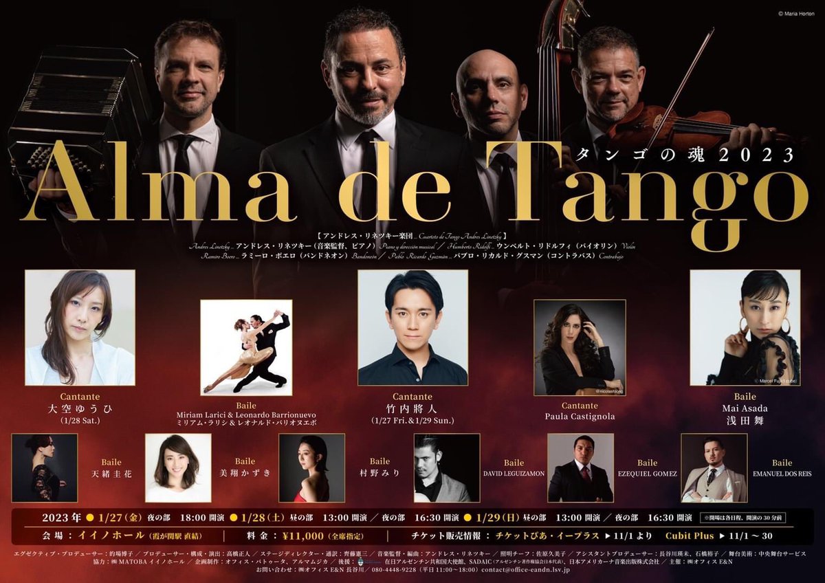 Andres Linetzky Cuarteto nuevamente en Japón.
Después de tres años volvemos a esta querida tierra y a su querida gente que siempre nos recibió con tanto cariño. Domo arigato gosaimas!