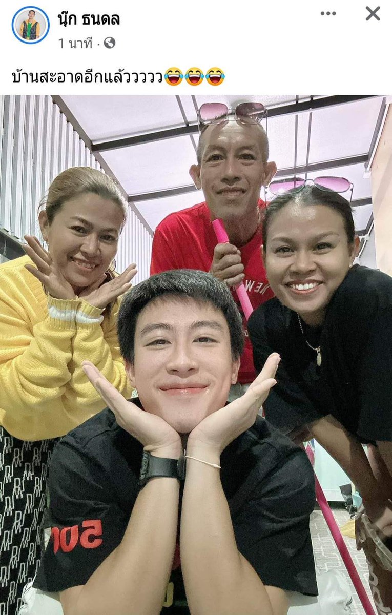 YxdKumar's tweet photo. เจ้าสิถอดใจบ่ นี่ ถามเมนหลานติจ้าาา ตอบเลยยยย บ่ถอดจ้าาาา #เจ้าสิถอดใจบ่xนุ๊กธนดล https://t.co/2L6og3R5sS