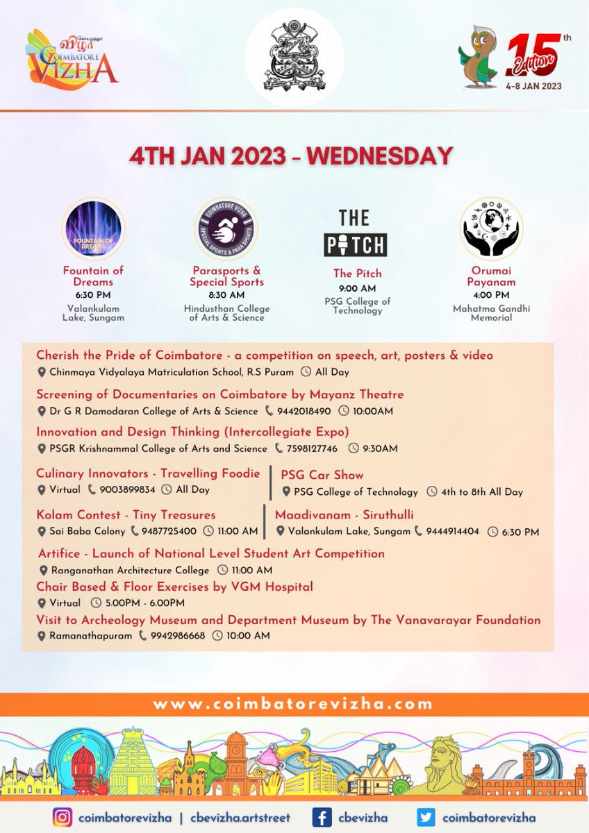 Day 1 of Vizha flags off with the following events.