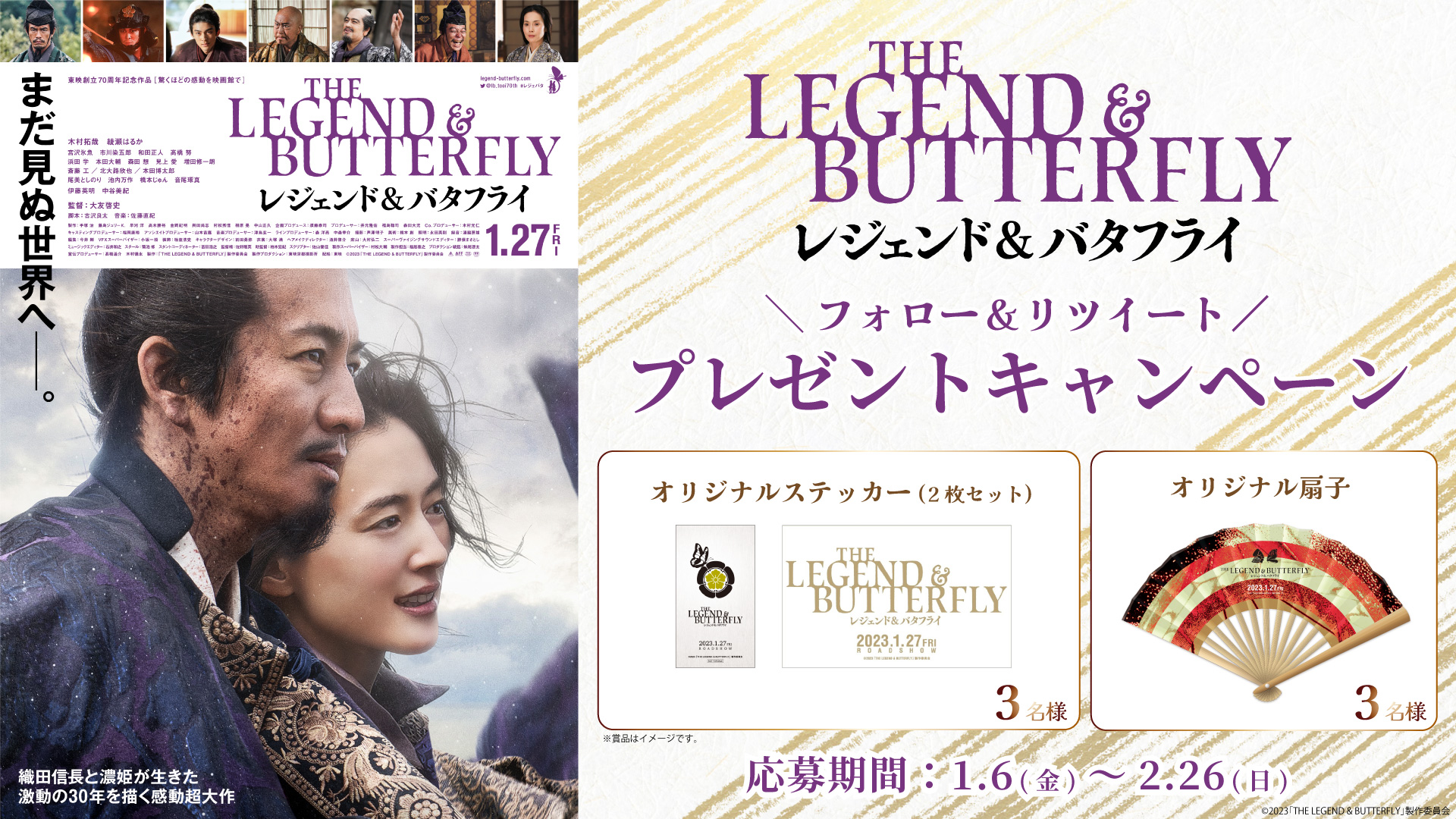 SMAP 木村拓哉 ドラマ ややこしかっ Gift 非売品ポスター 8/10