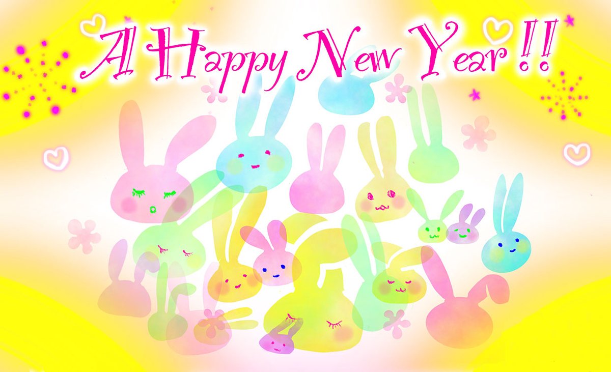 明けましておめでとうございます。
穏やかで幸せな１年になりますように。
今年もよろしくお願いいたします。✨🎍✨ https://t.co/wtxBwzlmhl