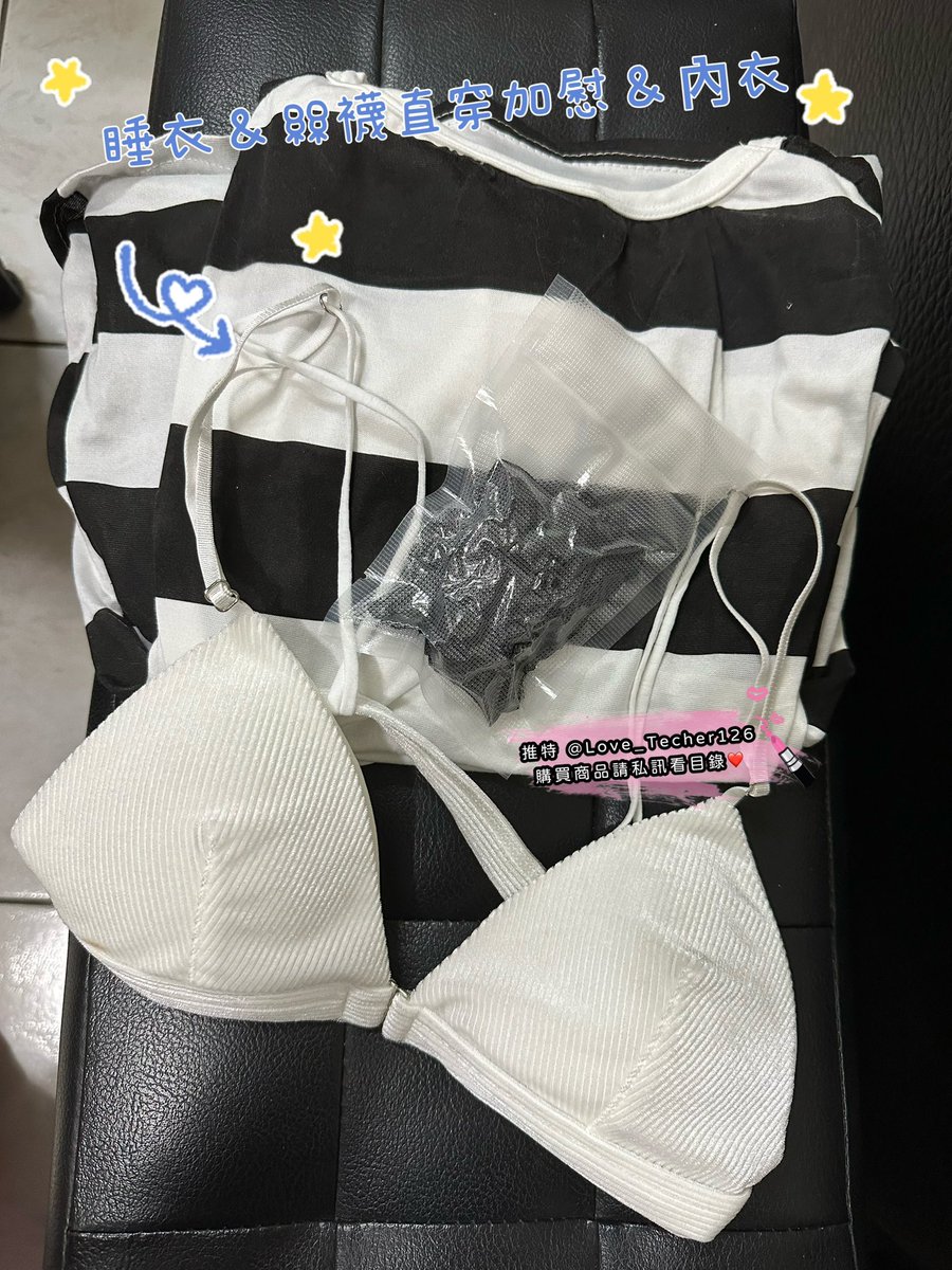 Love_Techer126's tweet photo. 補發 1/3 出貨分享 每日更新
絲襪直穿整天再加慰💦💦💦
穿很久沒洗的睡衣還有內衣👙
想要的趕快私訊挑款排單❤️

#原味內衣 #原味內褲 
#購買原味商品請私訊看目錄

為了防止帳號被鎖
請同步追蹤 @Love_Techer1266
兩個帳號都可以購買

#台灣才可購買 https://t.co/cIjaXVITDD