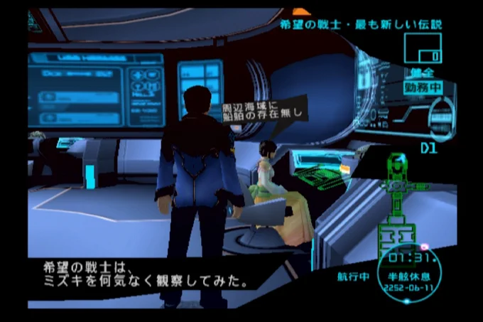 Game*Sparkレビュー:『絢爛舞踏祭』-芝村裕吏氏新作『LOOP8』発売前に捧げる、約20年越しのラブレター 