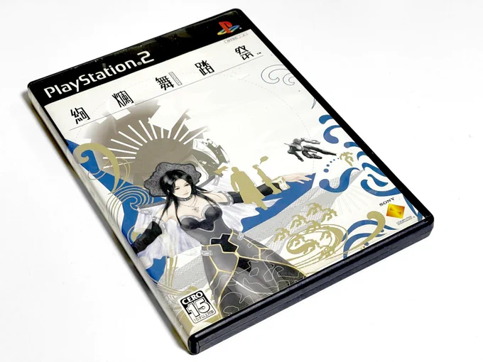 Game*Sparkレビュー:『絢爛舞踏祭』-芝村裕吏氏新作『LOOP8』発売前に捧げる、約20年越しのラブレター 