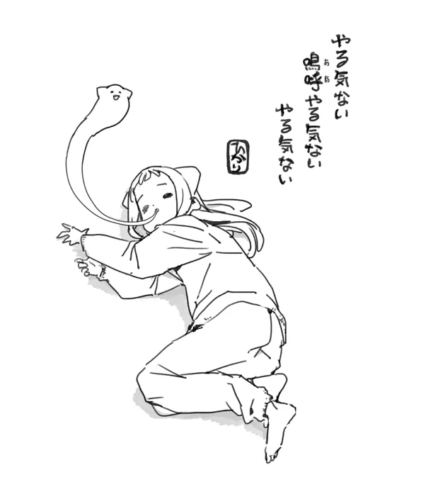 もちを食べる姉。 