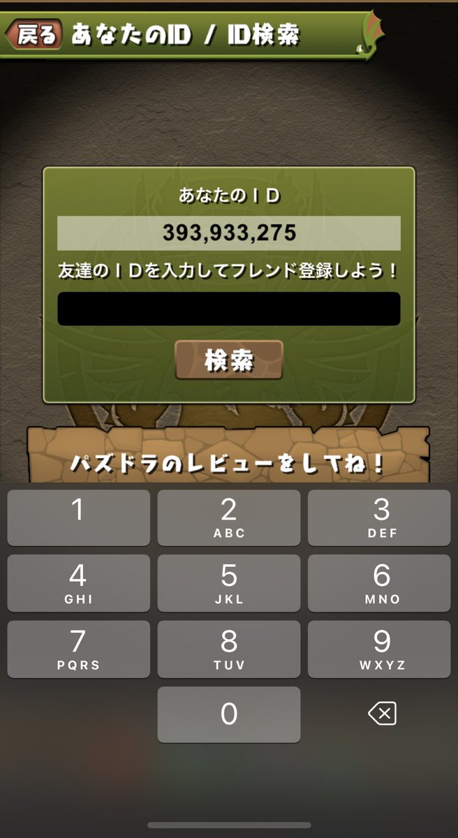 carmation4's tweet photo. マグカンシュ出せます、青の精募　#パズドラ https://t.co/f7Sk1pndEQ