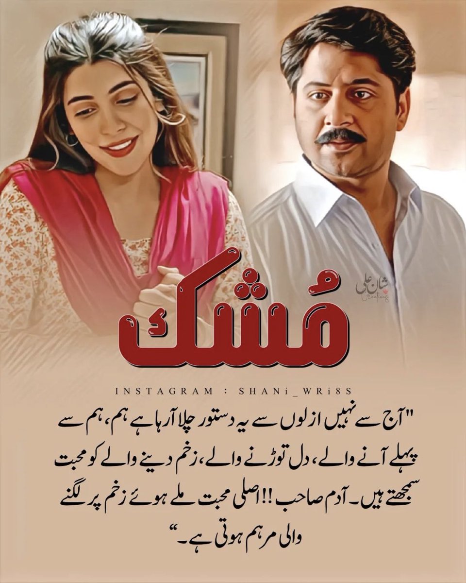 shahrukhyouni's tweet photo. دو سال ہوگئے آپکے اس بات کو @IamImranAshraf ۔۔۔

اکثر آپکے ساتھ آدم کی کہی ہوئی بایتں بھی یاد آجاتی ہیں۔ 

آپ سے ایک دلی وبستگی ہے، ایک الگ سی محبت ہے آپکو دیکھ کر چہرے پر مسکراہٹ اور دل سے دعا نکلتی ہے اور یہ خالصتاً اللّٰلہ کی عطا ہے۔ سدا خوش رہیں عمران آپ آمین❤️❤️❤️ https://t.co/V8vZQ8yGNH