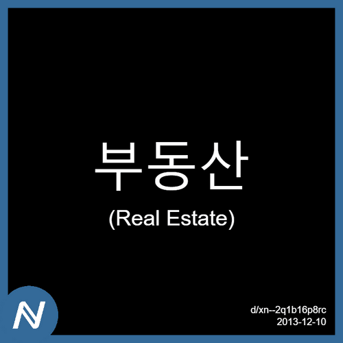 PunycodesBot's tweet photo. 부동산 | 2013-12 | Punycodes | d/xn--2q1b16p8rc bought for 0.39 ETH on OpenSea 🌊
https://t.co/7HJTyyDOvc
#punycodes #nft #hnfts https://t.co/uuwviHTV1N