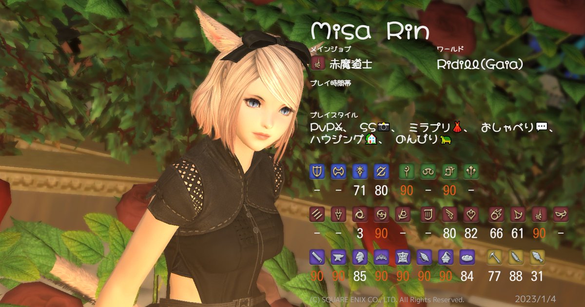 misa_rin_ff14's tweet photo. ☆2023年☆更新♪
よろしくお願いします！
#FF14 #キャラカ #FF14キャラクターカード #GaiaDC #Ridill #FF14フレンド募集 https://t.co/VMNLCPmU6y