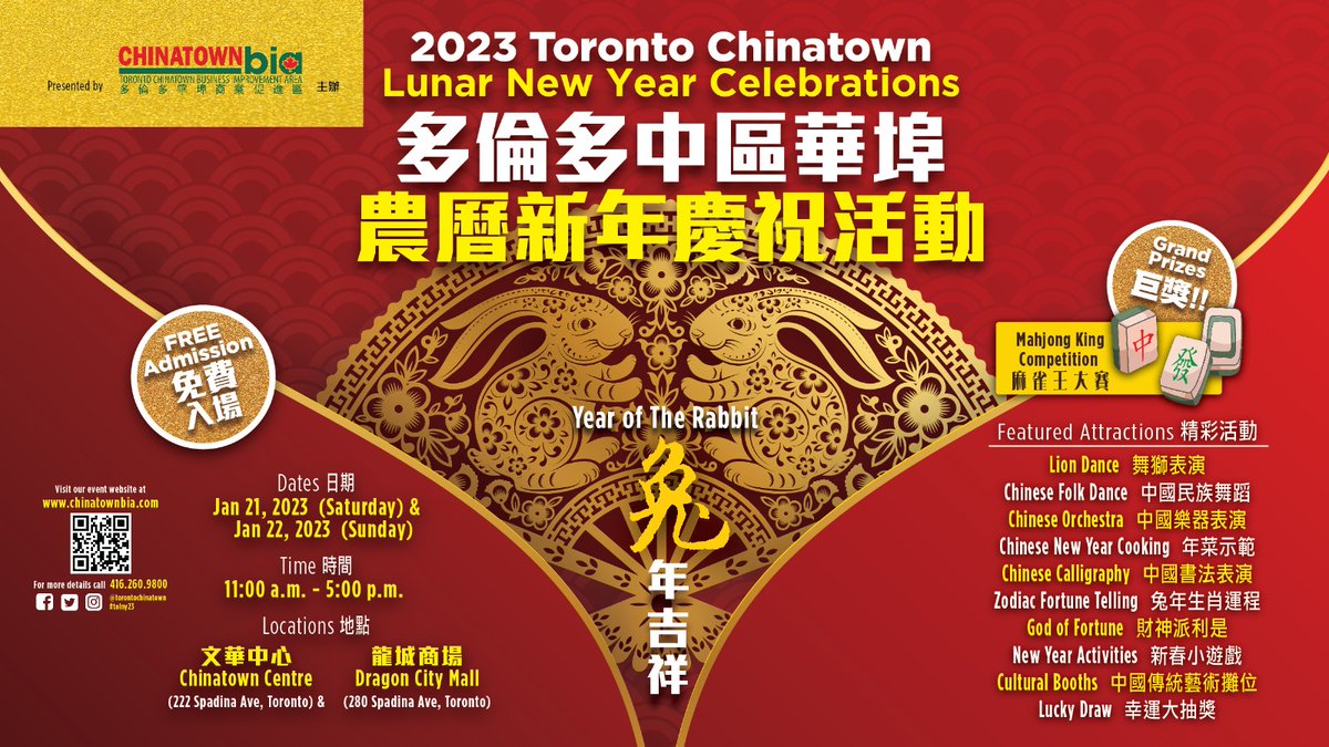 TOChinatownBIA's tweet photo. We are thrilled to announce our 2023 Lunar New Year Celebrations will be on Jan 21&amp;22, 2023 at both Chinatown Centre and Dragon City Mall! 
For more information, please visit our event website: https://t.co/wBTNPW4SJg #ChinatownTO #TOLNY23 #LunarNewYear #YearOfTheRabbit https://t.co/zcm1sNnw7D