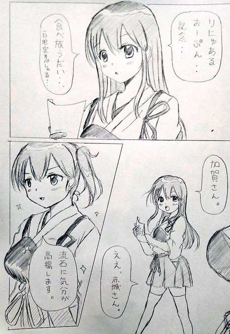 あ…(察し) 