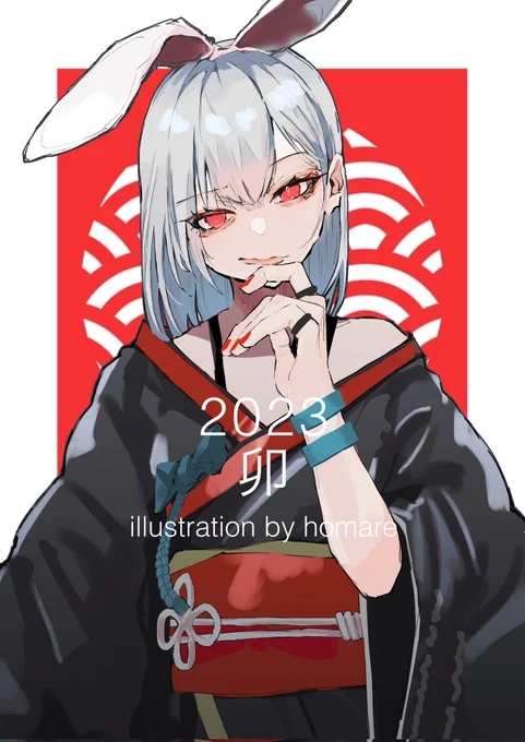 あけました!おめでとうございます本年もどうぞ宜しくお願いいたしますm(__)m 