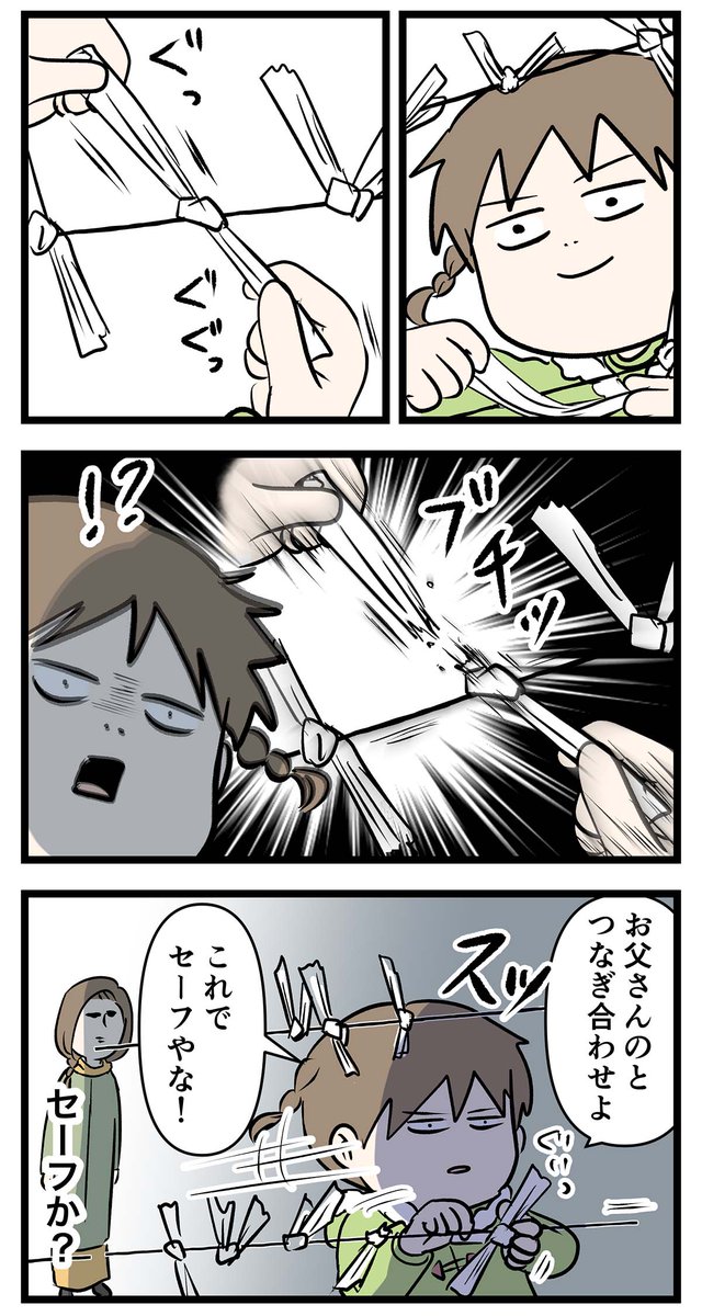 平安神宮で母の吉がピンチ
2022年の話やけど
京都に初詣に行ったんよ②
#コミックエッセイ
#漫画が読めるハッシュタグ