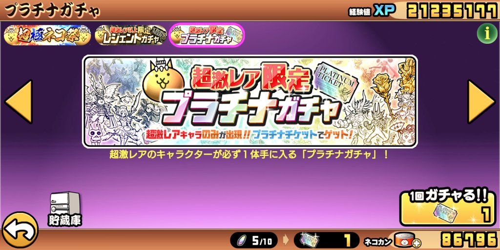 ELLIS2828battle's tweet photo. 『運命の子フォノ』ちゃんを含む９体の超激レアちゃん達が新たに仲間入りした事で、獲得した超激レアキャラが合計１３６体に更新‼️😆✨

レアチケ＆にゃんチケ使い切り���プラチケ１枚残し・レジェチケ２枚残し、これで心残り無く休止期間に入れます🤗🎶

それでは皆様、またね〜💖((ヾ( ◍´꒳`◍  )🌟 https://t.co/RFJiDfmJ5j
