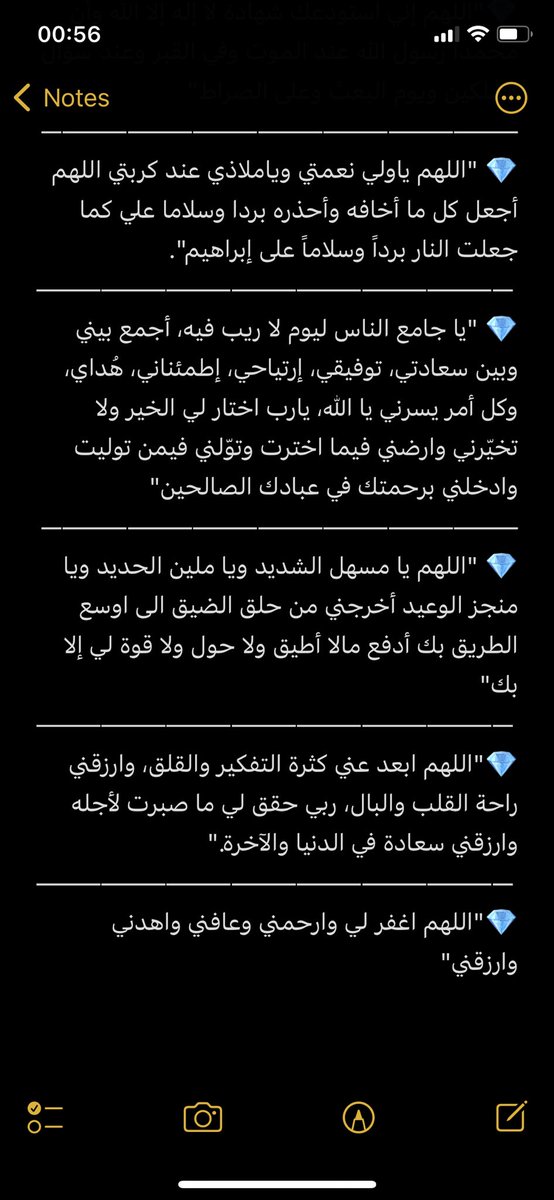 Ламия🇸🇦لمياء tweet media