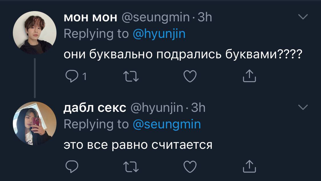 конечно считается