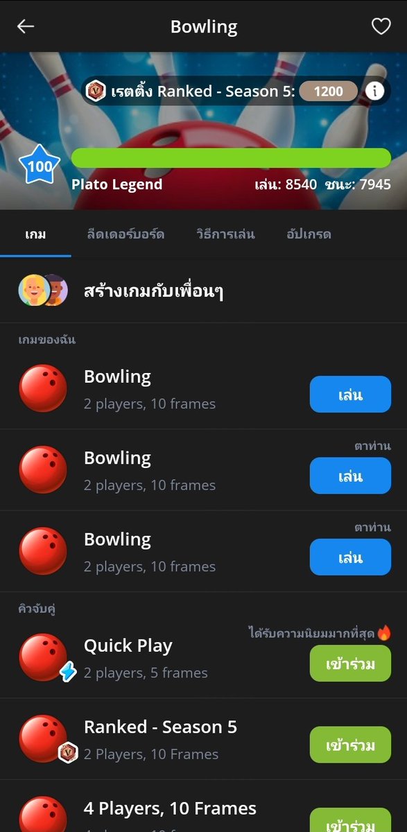 อะอ้าวทำไมเป้นแบบนี้อ่ะ;-;ยังไม่ได้ของเลยอ่ะ55 #ปาทู